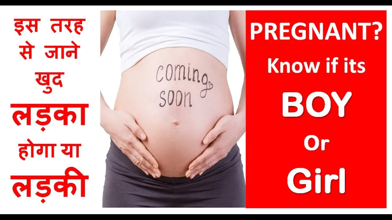 Symptoms of a baby boy or girl during pregnancy, MISHKANET.COM